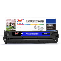 扬帆耐立YFHC CF210X(131X)黑鼓 (带芯片)(Z)