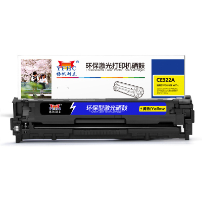 扬帆耐立YFHC CE322A(128A)黄 鼓(带芯片)(Z)