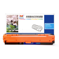 扬帆耐立YFHC CE341A(651A)兰鼓-16K(带芯 片)(Z)
