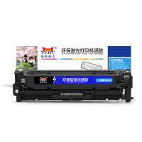 扬帆耐立YFHC CC531A(304A)兰鼓(带芯 片)(Z)