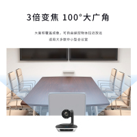 润普科技(RunPU)数码配件RP-V3-1080视频会议摄像头/3倍变焦大广角高清教育录播 摄像机(Z)