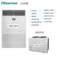 海信 KFR-260LT/G900S-X3 办公空调柜机商用空调工业空调厂房用空调用10P匹冷暖空调三级能效