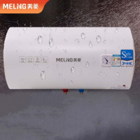 美菱 MD-YJ10503(A)(含安装人工) 储水式电热水器 50升 二级效能 经济节能 防电墙 搪瓷内胆小型家用