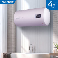 美菱 MD-580Y1(含安装人工) 储水式电热水器 80升 一级效能 节能省电 2200W速热 搪瓷内胆防腐抗垢