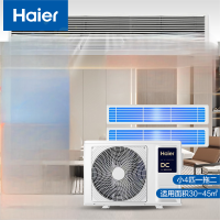 海尔(Haier)RFC80DXA 中央空调 3匹一拖二 直流变频 乐家