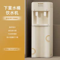 美菱 饮水机 MY-YS808 温热型 家用立式 快速加热下置水桶 烧水一体机直饮机 奶油白