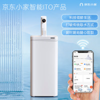 美菱(MeiLing)即热式茶吧机家用高端饮水机3秒即热下置式客厅办公室烧水一体机MY-AJ15智能款优雅天鹅白