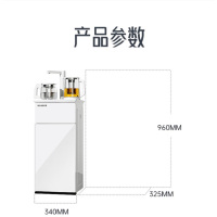 美菱 饮水机 MY-YT909 温热型 家用智能养生茶吧机 温热型下置水桶立式一体