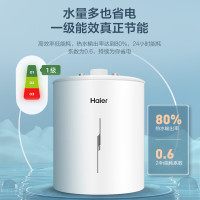 海尔 电热水器 EC6.6YB22 6.6升上出水小厨宝 2.2KW 一级能效节能