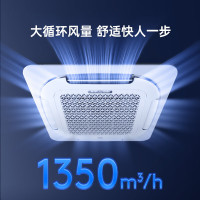 TCL中央空调3匹天花机吸顶空调变频冷暖新一级能效办公室店铺商用空调 KFR-72QW/AF1Za-D1