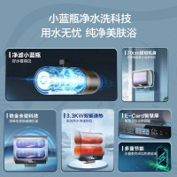 海尔(Haier) 扁桶60L电热水器储水式热水器双胆变频速热一级能效 ES60HD-RC3KA03U1 3300W