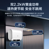 海尔(Haier)扁桶电热水器50升双胆超薄双2200W变频速热7.5倍增容一级能效ES50HD-HS03U1