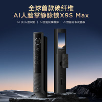 TCL 智能门锁 X9S Max 碳纤维AI人脸掌静脉4.5寸高清大屏