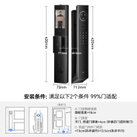 TCL 智能锁 X9SLite 哨兵监控大屏猫眼电子锁家用防盗远程可视通话