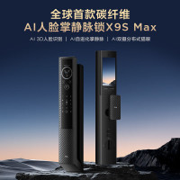 TCL 智能门锁 X9S Max 碳纤维AI人脸掌静脉 4.5寸高清大屏
