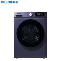 美菱 滚筒洗衣机 MG100-14586BX 10KG 超薄滚筒变频洗衣机超大筒径健康洗涤 一级能效