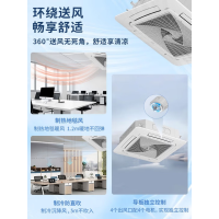 海尔 吸顶式空调 KFRd-72QW/4AB81 3匹 一级能效 变频冷暖(含安装人工,不含铜管)