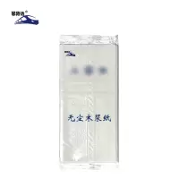 馨路达 无尘木浆纸400x400mm 片