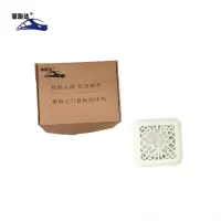 馨路达 企业办公酒店除味芳香贴高档精装版FXT-W