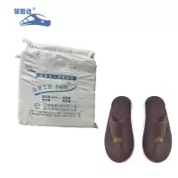 馨路达 商务用抽条绒一次性拖鞋XLD-WH 双
