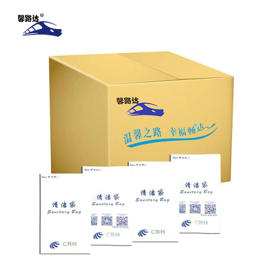 上铁馨路达清洁袋80g白牛皮纸 120*230mm 4200个/箱