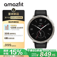 AMAZFIT 华米 Active2 蓝宝石版 运动手表 智能表户外 骑行登山游泳健身 轨迹导航 男女士皮表带