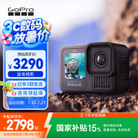 GoPro HERO13 Black 运动相机 户外摩托骑行 潜水防水防抖相机 Vlog数码运动摄像机 旅拍照相机