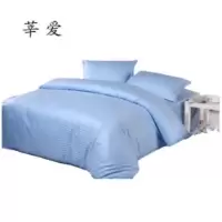 莘爱三件套蓝色1.2米床/套