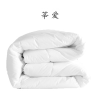 莘爱被子150×200cm条