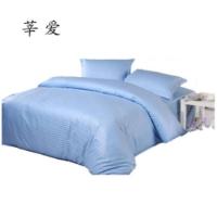 莘爱三件套蓝色1.5米床/套