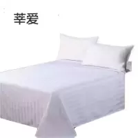 莘爱床单白色1.8米床280×280cm/条