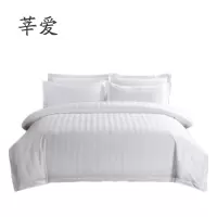 莘爱被套白色160*235cm/条