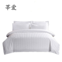 莘爱被套白色240*235cm/条