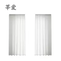 莘爱 遮光帘纱帘 XA002 米