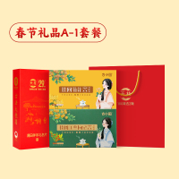 春节礼品A-1套餐 桂圆红枣枸杞茶135gx1桂圆菊花茶100x1莆田大桂圆(红韵)90gx1
