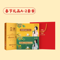 春节礼品A-2套餐 桂圆红枣枸杞茶135gx1桂圆菊花茶100x1莆田大桂圆(金砖)90gx1
