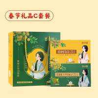 春节礼品C套餐 桂圆红枣枸杞茶135gx1 桂圆菊花茶100x1