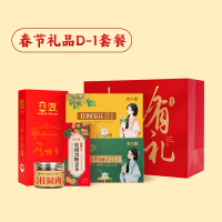 春节礼品D1套餐 桂圆红枣枸杞茶135gx1桂圆菊花茶100gx1莆田大桂圆(红韵)90gx1桂圆肉125gx1桂圆黑糖