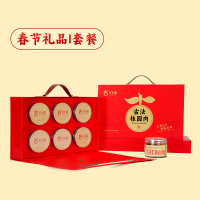 春节礼品I套餐 桂圆肉125gx6(古法桂圆肉6罐装礼盒)