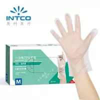 英科医疗(INTCO)一次性TPE手套 防水不漏气耐撕扯不易破 S 200只/盒 10盒/箱 1箱