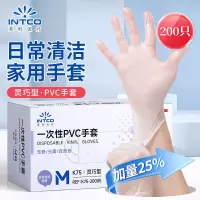 英科医疗(INTCO)一次性手套PVC手套K75-2000型 L大码 200只/盒 10盒/箱 1箱