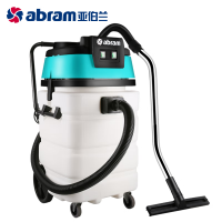 亚伯兰(abram)VA9001 吸尘吸水机 超大桶身商用吸尘吸水 超大容量游泳池工业工厂商用吸尘器