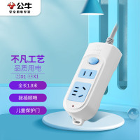 公牛 新国标插座/接线板 2位总控全长1.8米 GN-612