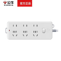 公牛 新国标插座/接线板 GN-402 6位总控 5米