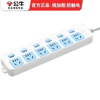 公牛 新国标插座/接线板 GN-317 6位分控 1.8米