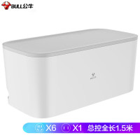 公牛(BULL)新国标收纳盒延长线插座白色 7位全长1.5米 GN-F2161(单位:个)