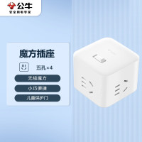 公牛(BULL) 魔方插座 4插孔无线魔方总控开关插座 GNV-UEB04W