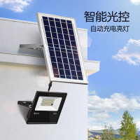 公牛太阳能投光灯 25W 6500K MG-B025A-AE