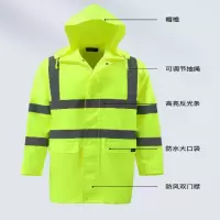 CMCBRIGHT 标准高警示反光雨衣 环卫施工工地汽车交通安全警示衣 006007Y 荧光黄 3XL