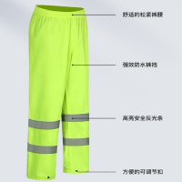 CMCBRIGHT 标准高警示反光雨裤 卫施工工地汽车交通安全警示 008004Y 荧光黄 M
